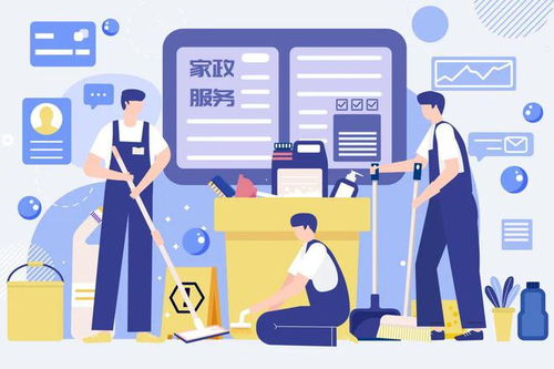 加强全市家政服务职业化建设促进就业创业,濮阳出台16条措施,一文了解