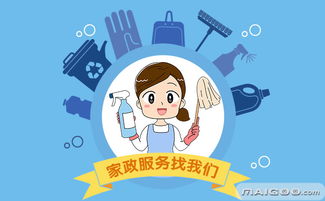 品牌介绍 阳光大姐家政服务 阳光大姐月嫂