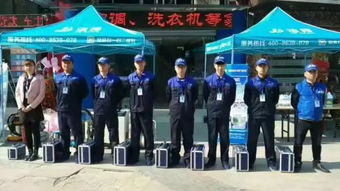 西固便民服务信息,家政 开锁 维修 手机销售 母婴用品 求医问药应有尽有