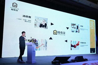 带保姆的家装 开启家装3.0时代变革