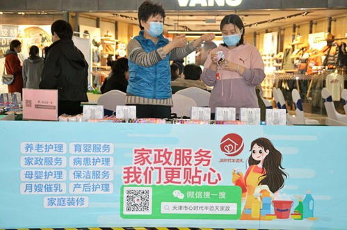 选择诚信家政服务,就上 家政信用查app