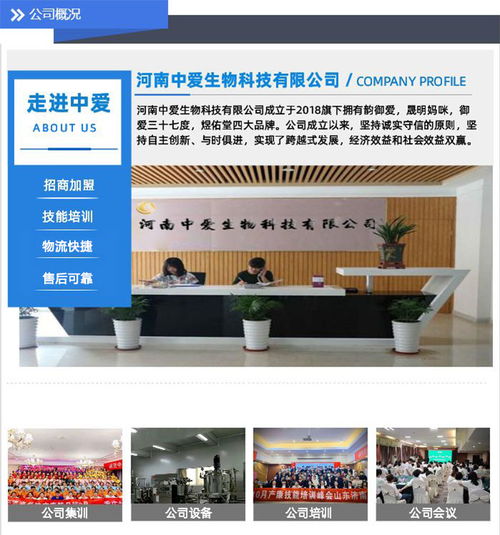 夏邑国内月嫂培训机构哪家好服务至上 中爱