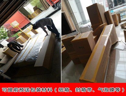 上海静安区精品搬家公司服务很贴心 太湖资讯