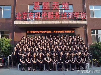 【管家帮团购】_管家帮深度保洁150平邢台_糯米