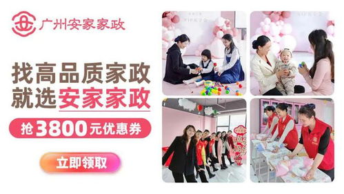 3 15,曝光柳州这家家政公司