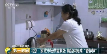 多彩贵州网 这类蓝领人才缺口约3000万 有的待遇竟超白领 一个月能赚2万元
