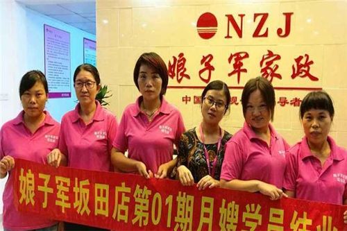 娘子军家政加盟优势