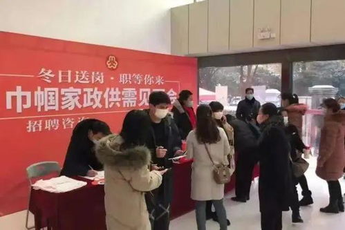 家政日报 广东佛山南粤家政护理学院首期家政服务培训开班 家政供需见面会在武汉巾帼园圆满举行等
