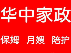 商务服务