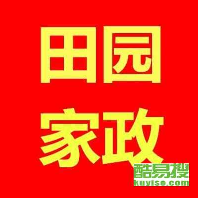 长沙酷易搜