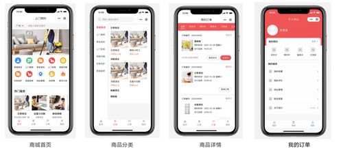 likeshop上门家政系统,简单 方便 实现营销闭环