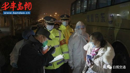 日照市交通运输局 点对点 家到厂 保姆式服务为企业复工复产再添助力