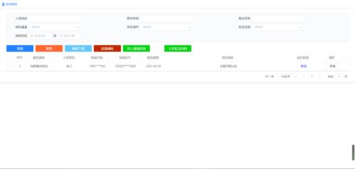 关爱新业态群体健康 家政服务员、环卫工人、外卖员、网约车司机免费两癌筛查红包等你来拿