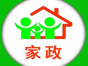 家政公司利润来源全解析 从基础服务到创新模式