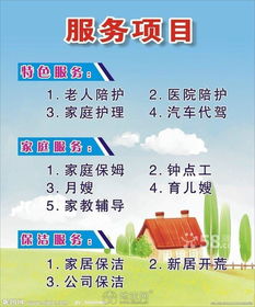 智能化台面保洁 现代家政服务的新标准