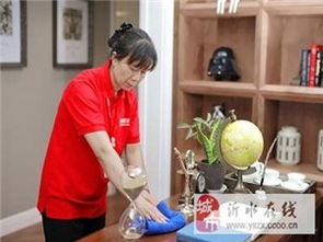 沂水家政服务大全 专业便捷，助力美好生活